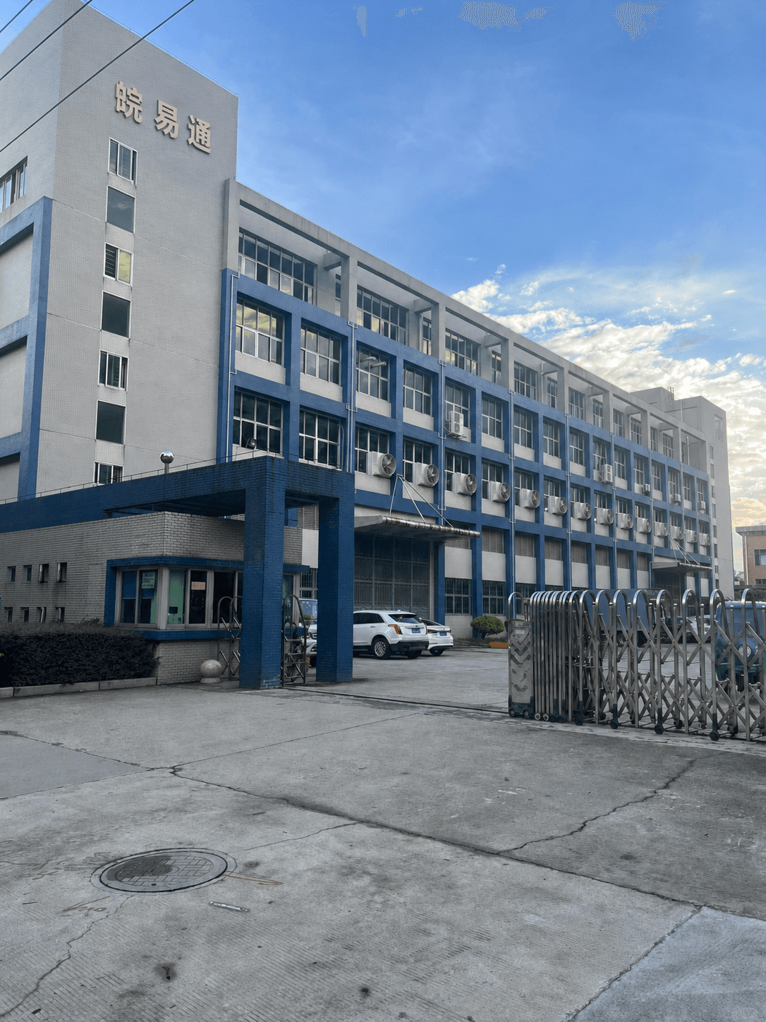 Factory
